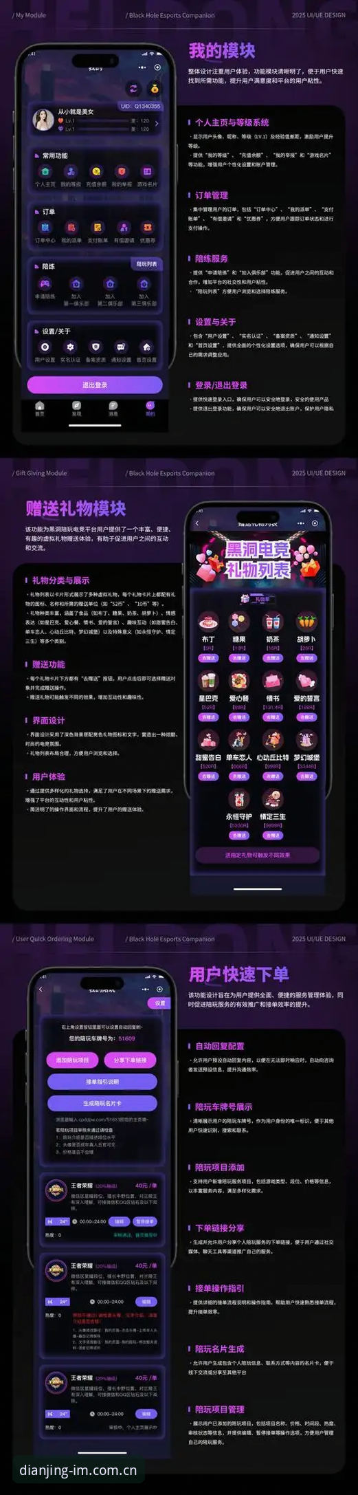 IM电竞游戏平台iOS版实战体验深度分析：从下载到注册的全流程解析